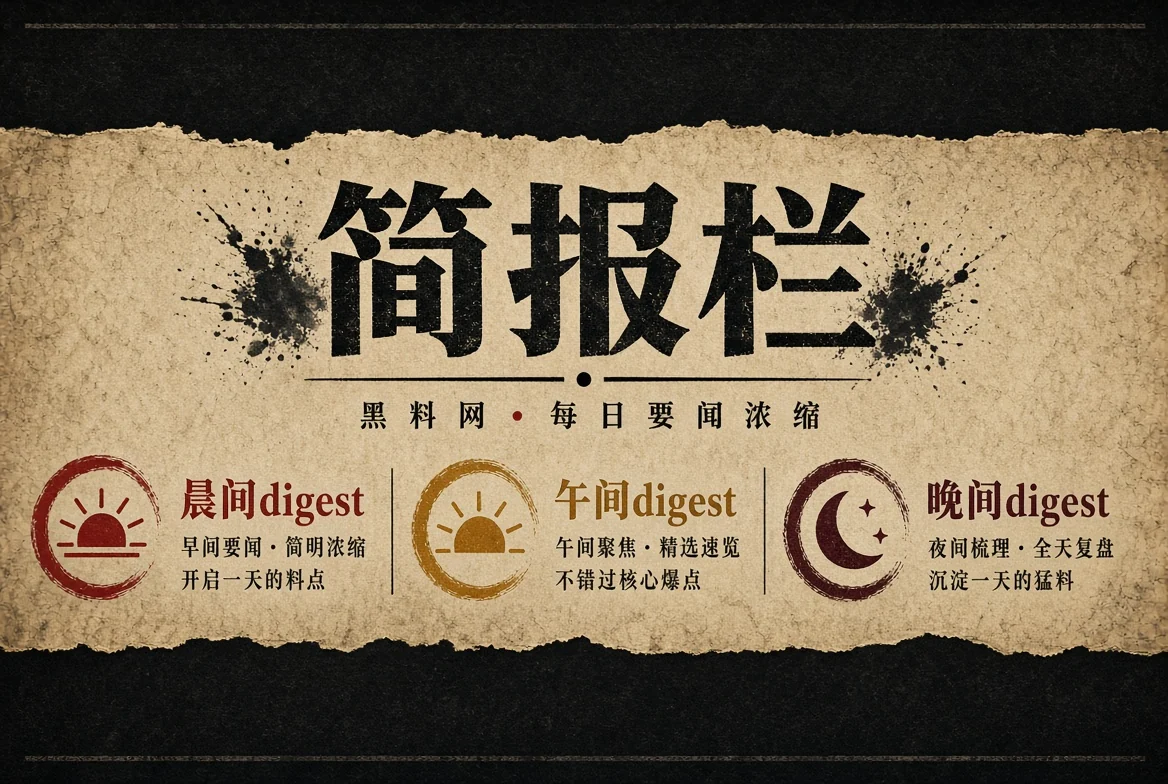 要点摘读