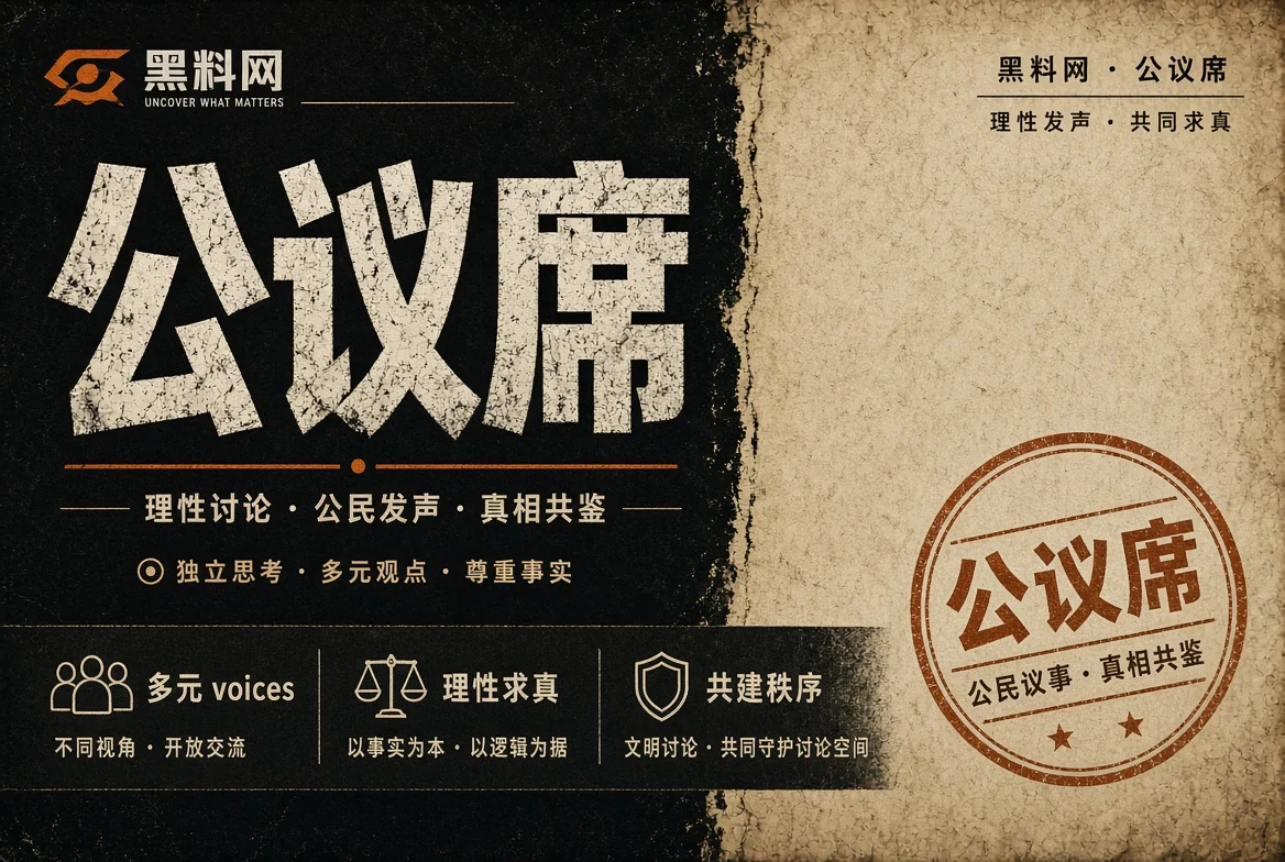 生活议题